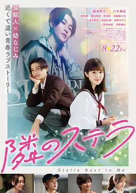 韩国爱情片女演员表演解析配图